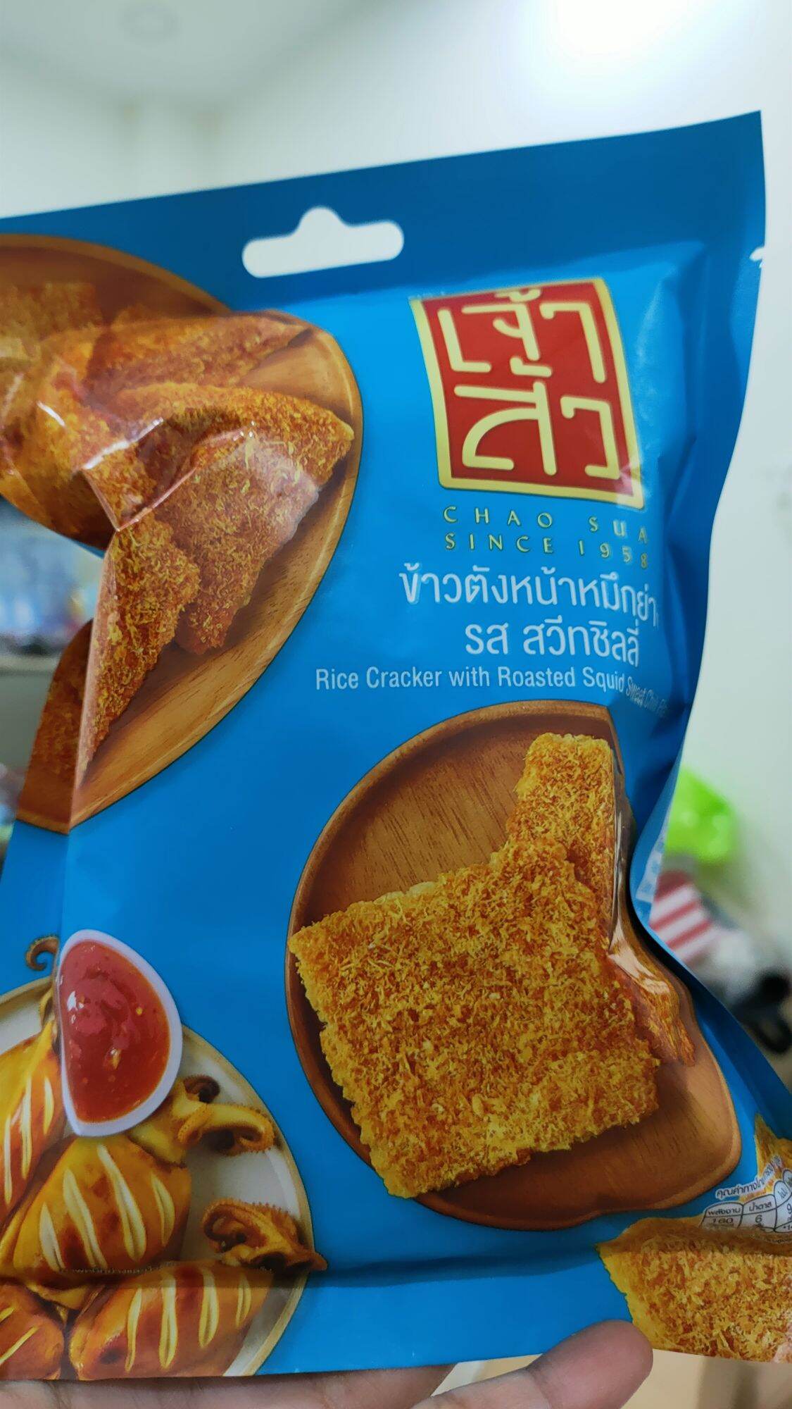 Cơm Cháy Thái Lan 30Gr