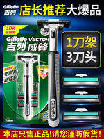 Gillette | Dao Cạo Râu Tay Nam Kiểu Cũ Đôi Lưỡi