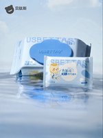Usbettas | Khăn Ướt Dành Cho Tay và Miệng Bé