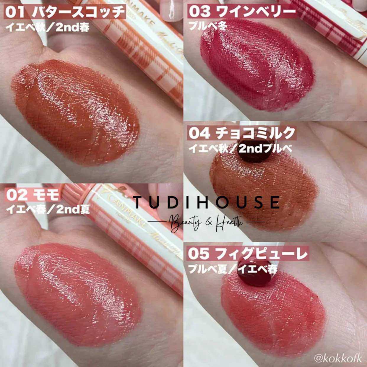 Son tint dưỡng Canmake Muchi Puru Tint