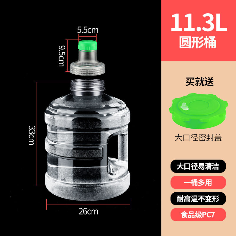 Thùng Nước Khoáng Tinh Khiết PC Cấp Thực Phẩm Trong Suốt Có Thể Tháo Giặt Thùng Rỗng Đựng Nước Máy Uống Nước Lọc Nước Gia Dụng Trữ Nước Dùng