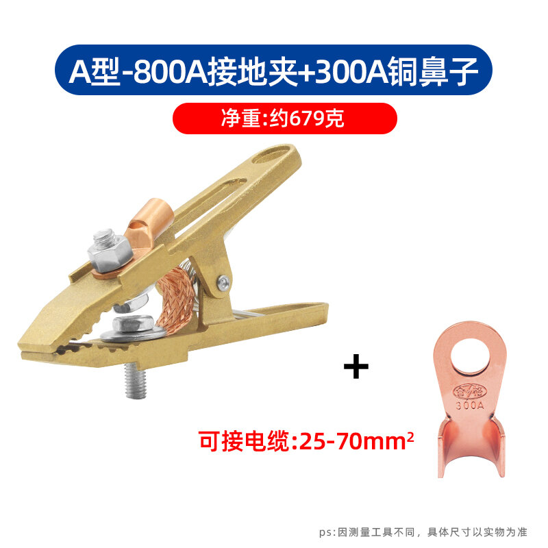 Tất cả đồng đất kẹp máy hàn điện kẹp dây kẹp sắt kìm hàn cho phần cứng/dụng cụ