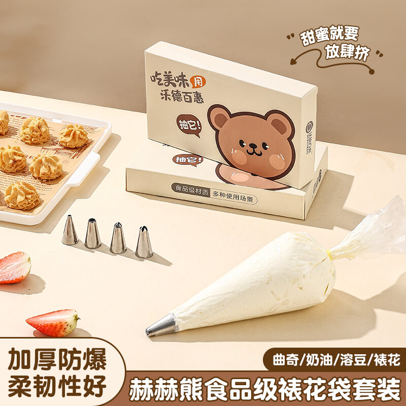 Bộ Túi Pha Chế Dày Một Lần Cho Bé Bánh Kẹo Bánh Kem Bơ Sữa Phụ Kiện Làm Bánh Bánh Quy Thiết Bị Làm Bánh Cho Bé
