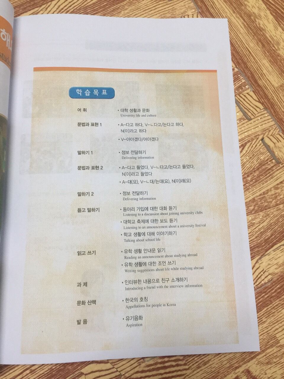 Seoul 3A combo 2q sb và wb full màu
