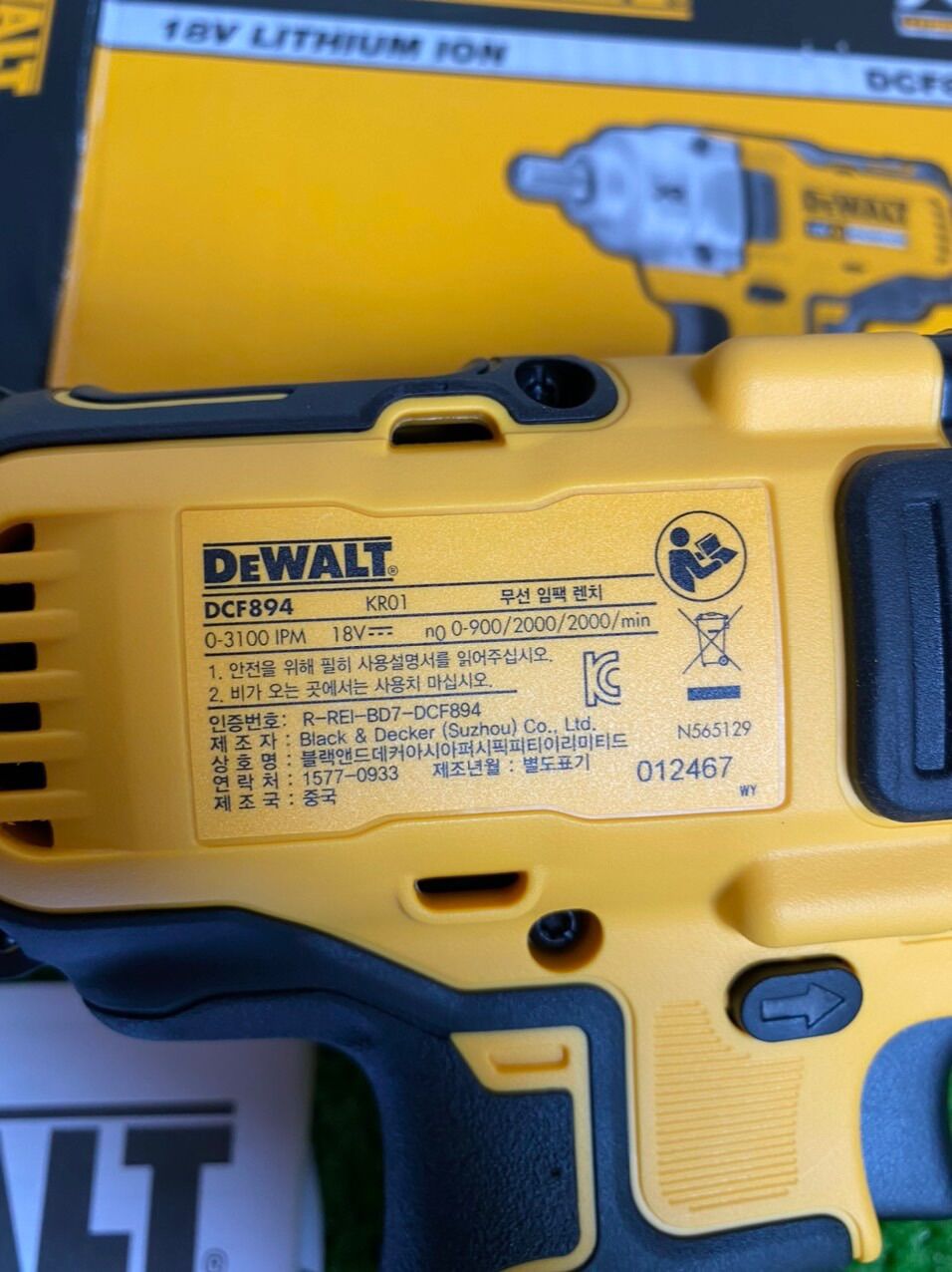 [HCM]Bulong Dewatl 894