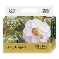 BEIQI | Quần Tã Siêu Mỏng Chống Thấm