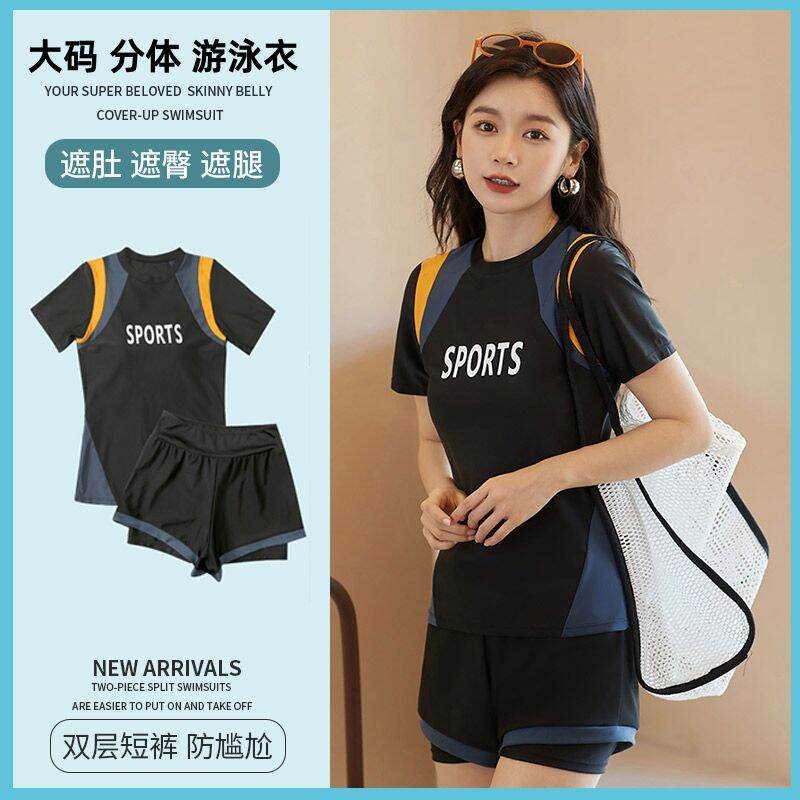 Đồ Bơi Cỡ Lớn Đồ Bơi Nữ Cỡ Lớn Cỡ Lớn Đồ Bơi Kiểu Nữ Che Mỡ Cô Nàng Mập Rời Cho Nữ Người Mập Mẫu Mới Thể Thao Kiểu Hai Chiếc Cho Nữ