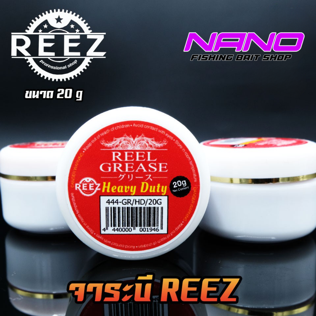 [REEZ] Dầu Mỡ Bảo Dưỡng REEZ THAILAND