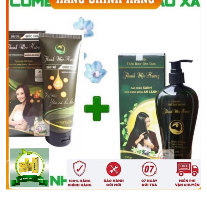 COMBO DẦU GỘI + DẦU XẢ QUỐC DÂN THANH MỘC HƯƠNG