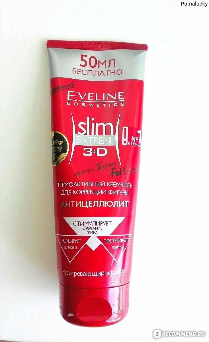 Kem Tan Mỡ Eveline Slim Extreme 3D/250ml