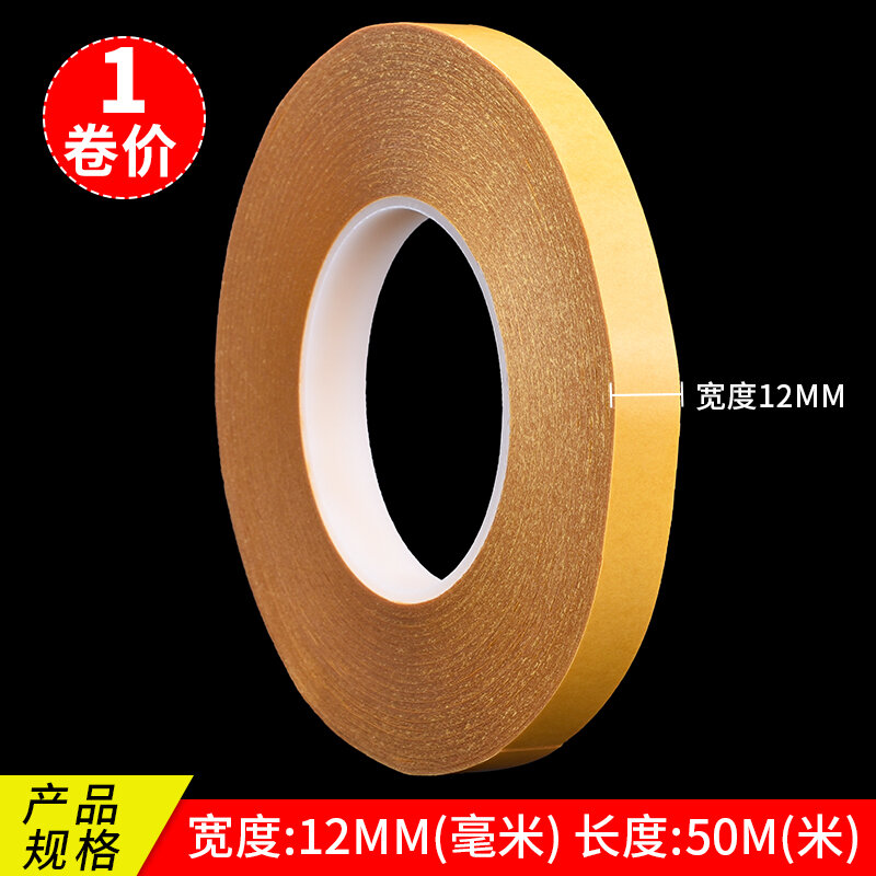 Yongyu Yellow Film 7965 Double-Sided Adhesive Tape Seamless Waterproof High Transparent Pet Super Strong Sticky Metal Wood Plastic Wall High Temperature Resistant Adhesive Spring Couplets Paste Double-Sided Adhesive 0.2mm Thick