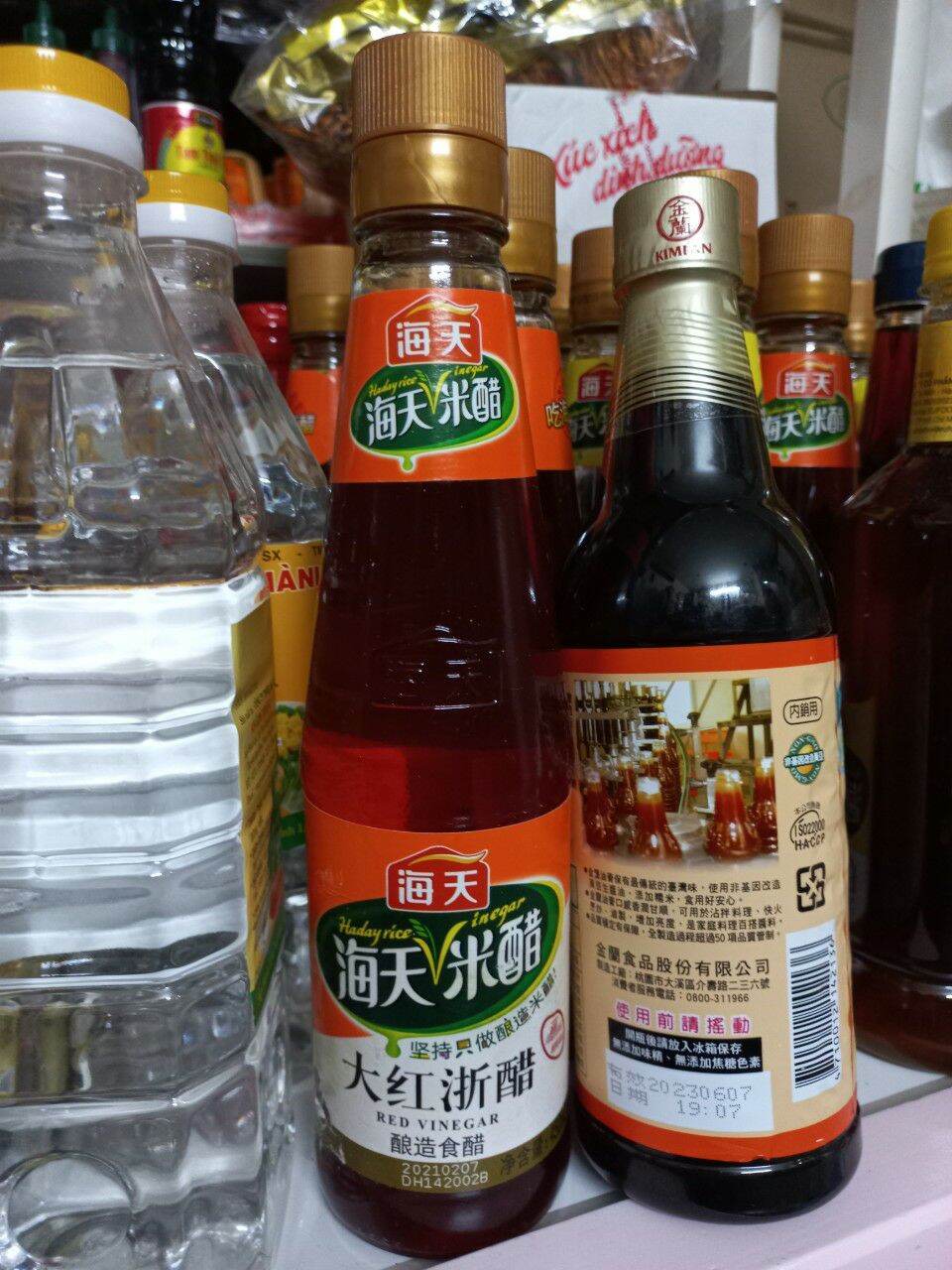 Giấm đỏ hải thiên 450ml