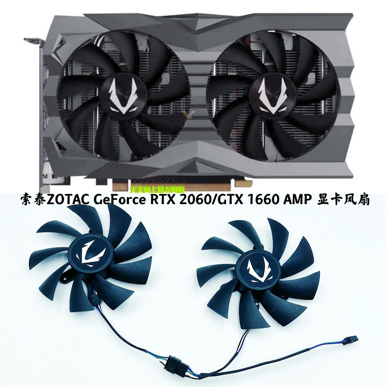 Zotac | Silent Fan Graphics Card Giá 135,000 Đồng*Miễn phí vận chuyển