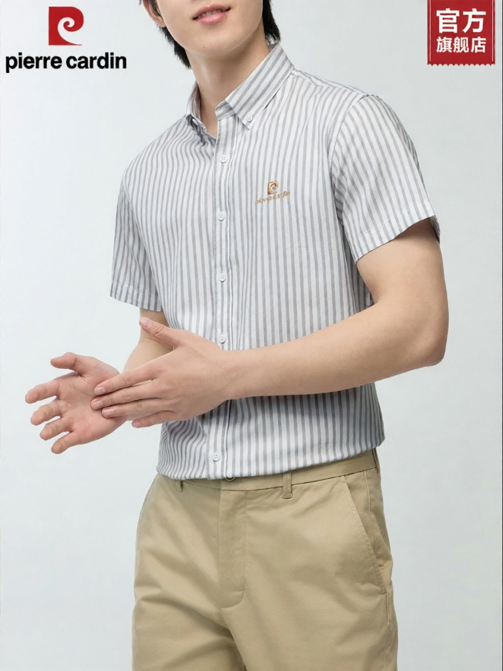Pierre Cardin | Elegant Soft Breathable Short Sleeve Shirt