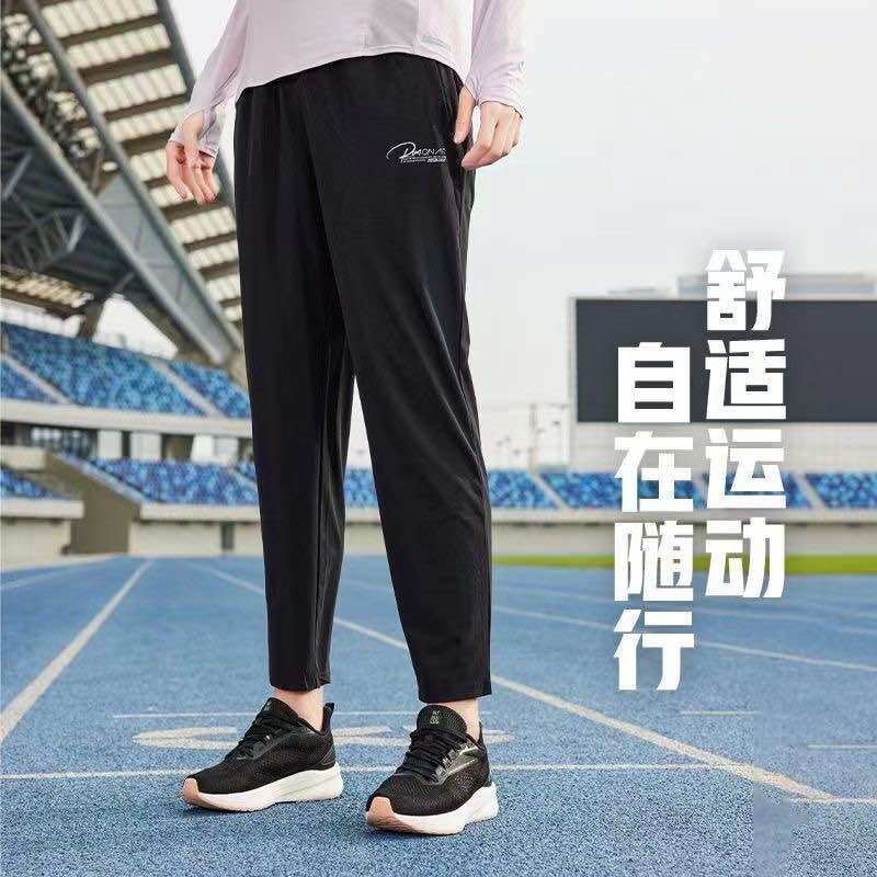 Quần gió nữ co dãn tốt hãng 361