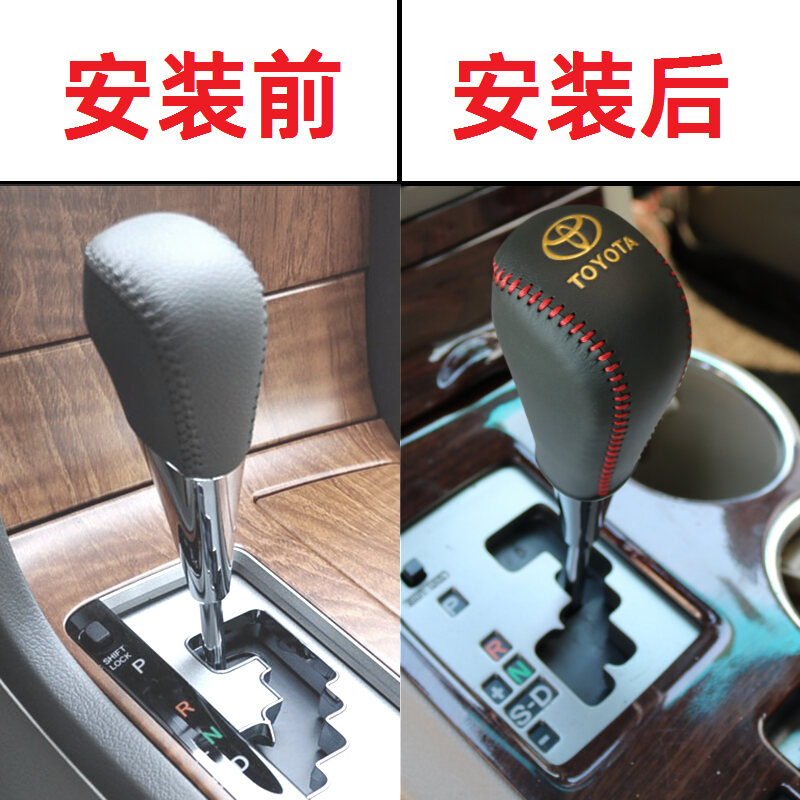 Bọc cần số bọc cần số bọc cần số đồ trang trí nội thất xe ô tô highlander camry corolla mẫu cũ