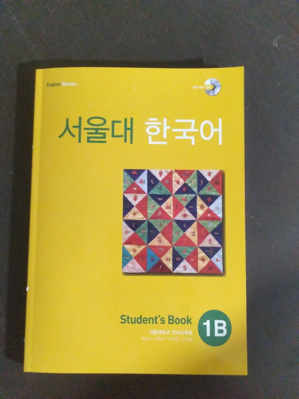 Seoul 1B Student full màu