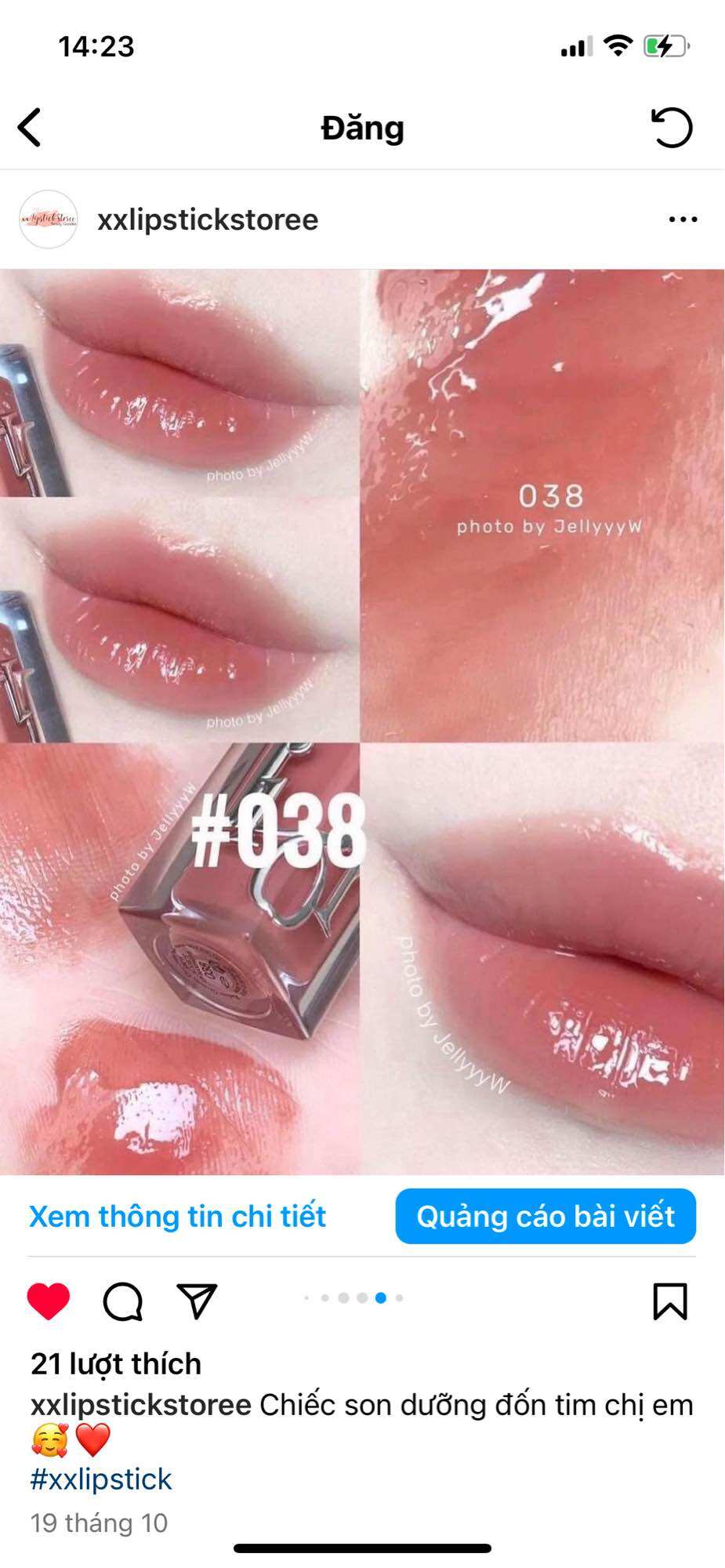 Son dưỡng Dior Maximizer Unbox