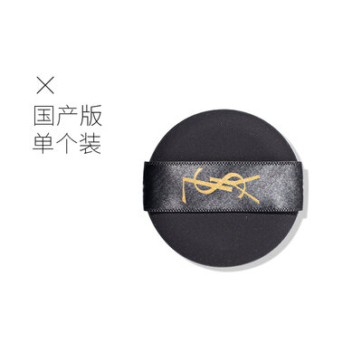 Srolan đệm khí bông phấn ysl phấn nền kem nền chuyên dùng khô ướt hai công dụng không ăn phấn thợ trang điểm kem bb trang điểm