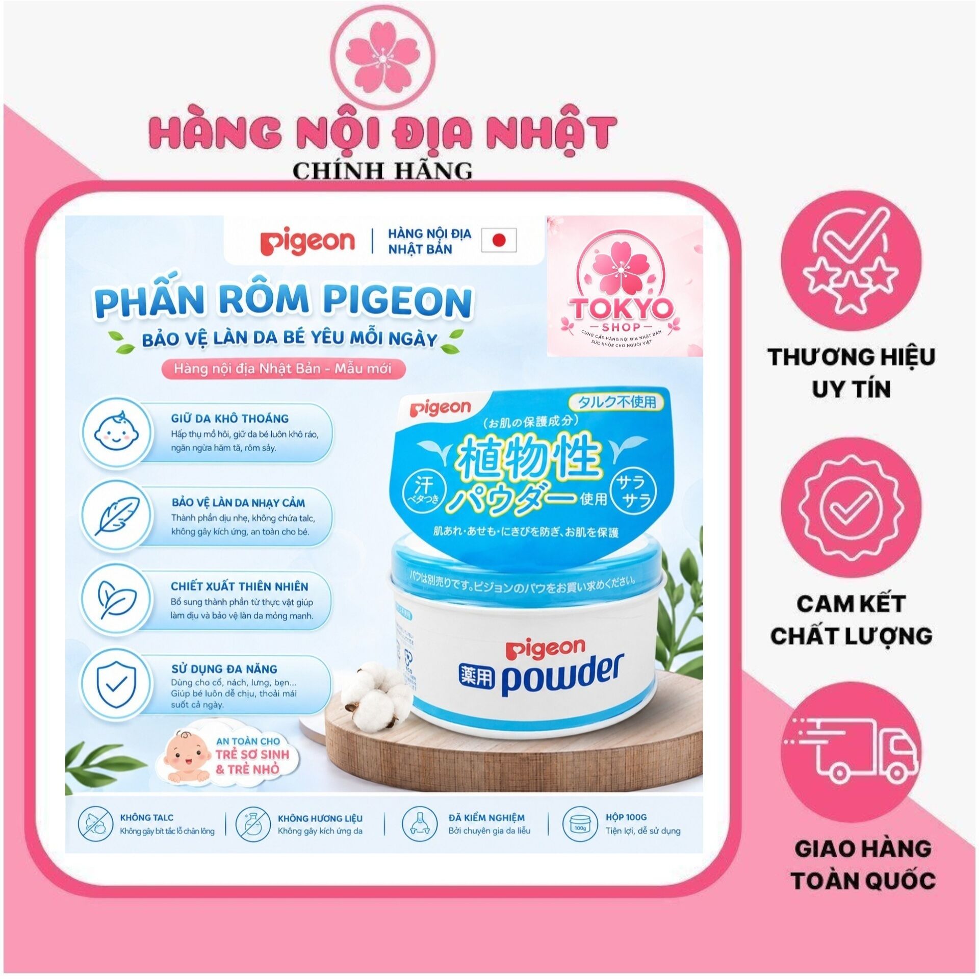 PHẤN RÔM PIGEON NỘI ĐỊA NHẬT BẢN 100g – MẪU MỚI