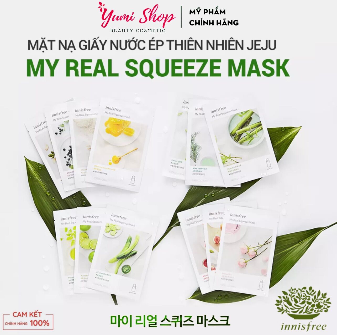 Combo 10 mặt nạ giấy Innisfree My Real Squeeze Innisfree Mask ngẫu nhiên