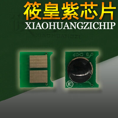 Xiao Huang Zi Thích Hợp Dùng Cho Chip HP Hp1025 126 M175 CE310 311A 312 313a