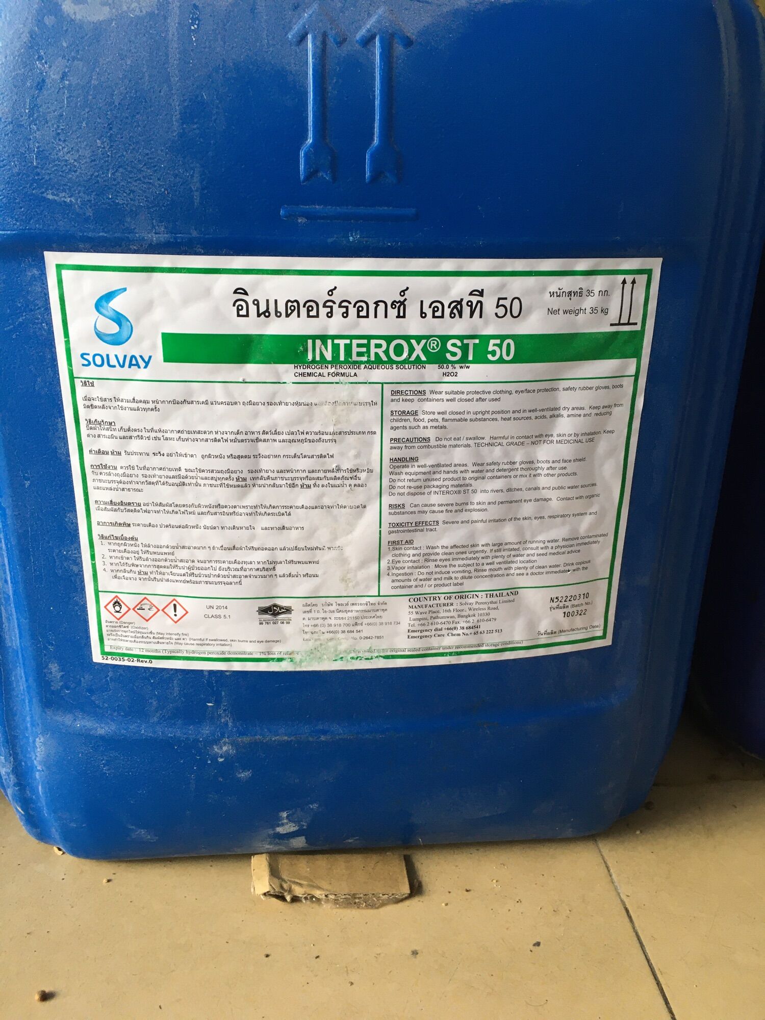 Oxy già xử lí dùng cho thuỷ sản tôm cá