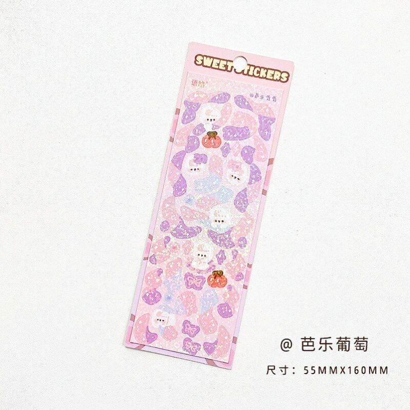🍓 Tấm sticker dễ thương hoạt hình ruy băng lấp lánh kim tuyến trang trí toploader #A1402