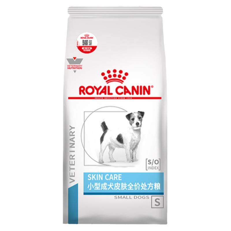 Royal Canin | Thức Ăn Chó Dạng Đơn Có Lợi Cho Da 2KG