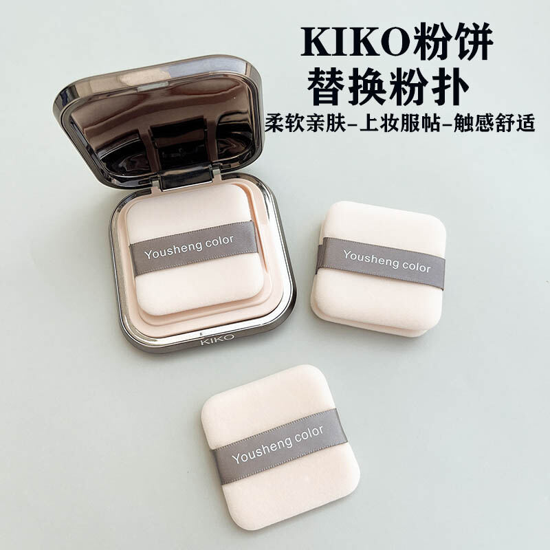 Phấn Trang Điểm Kiko Mẫu Nhập Khẩu Phấn Trang Điểm Phấn Trang Điểm Chuyên Dụng Thay Thế Lâu Dài Phấn Trang Điểm Nhung Hai Mặt Hình Vuông Siêu Mỏng