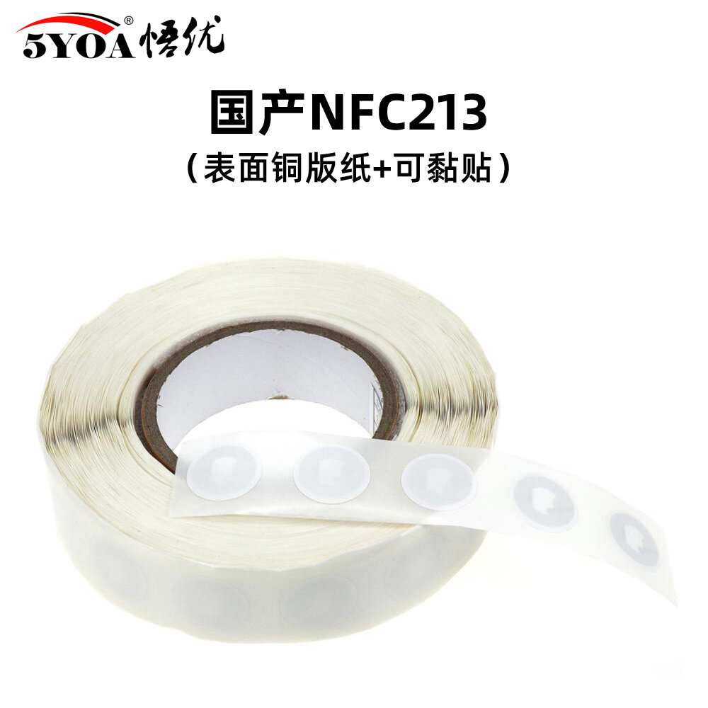 Giấy Dán Thẻ NFC Ntag213 Ntag215 Ntag216 Miếng Dán Va Đập Phím Tắt Chip Điện Tử V. V