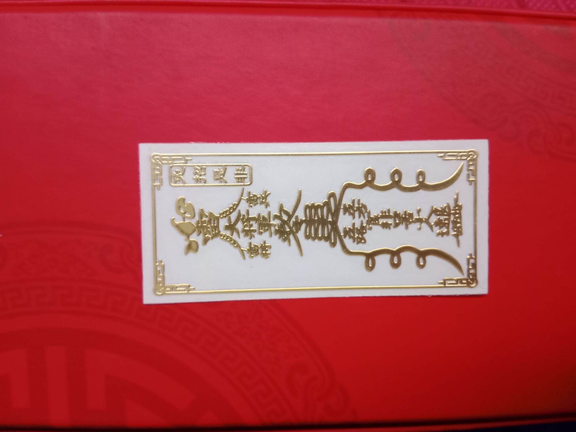PHÙ TRÁNH THỊ PHI