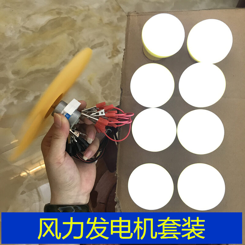 Mô hình máy phát điện nhỏ, bộ máy phát điện thí nghiệm phát điện gió, mô hình máy phát điện nhỏ