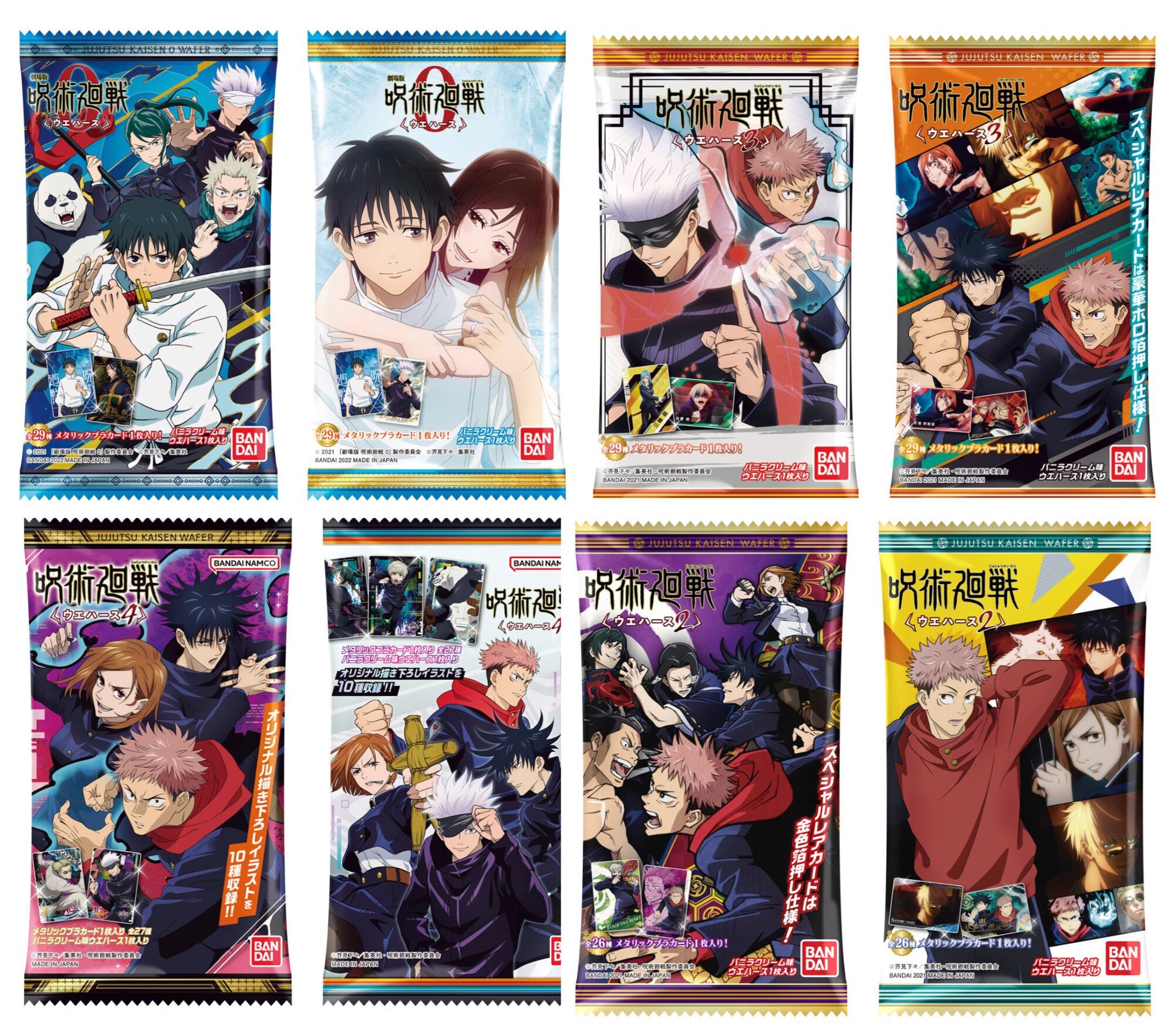 Bánh kèm thẻ vol 0, 2, 3 jjk Jujutsu Kaisen Bandai Metal Card Collection