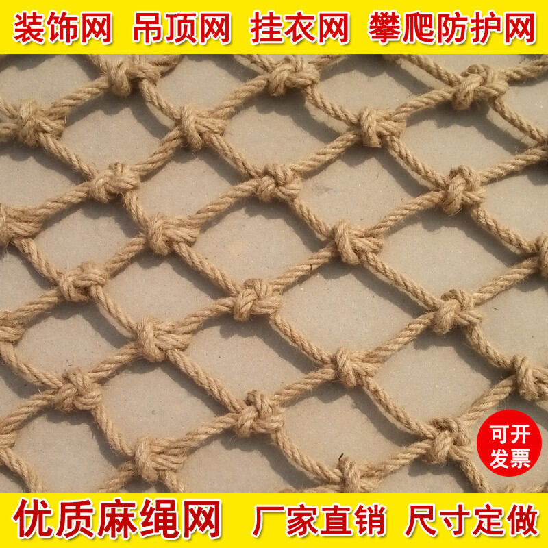 Dây gai lưới lưới trang trí lưới treo trần vách ngăn treo ảnh dây lưới leo lưới hàng rào lưới cầu thang bảo vệ an toàn