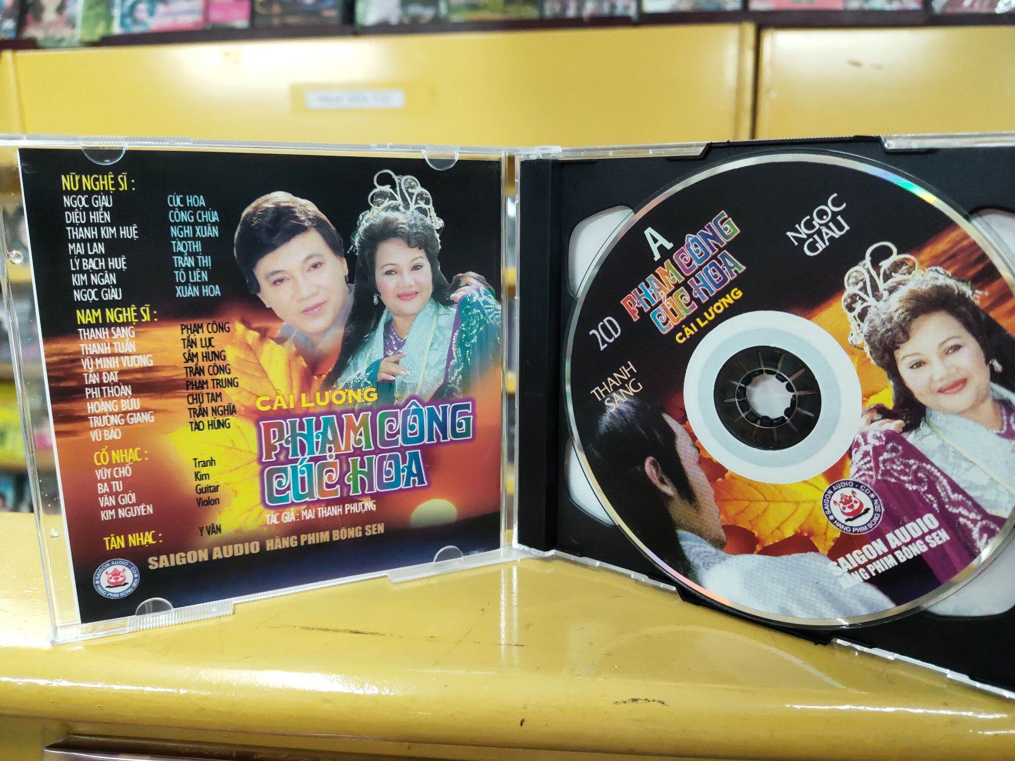 Bộ 2 CD cải lương - Phạm Công Cúc Hoa