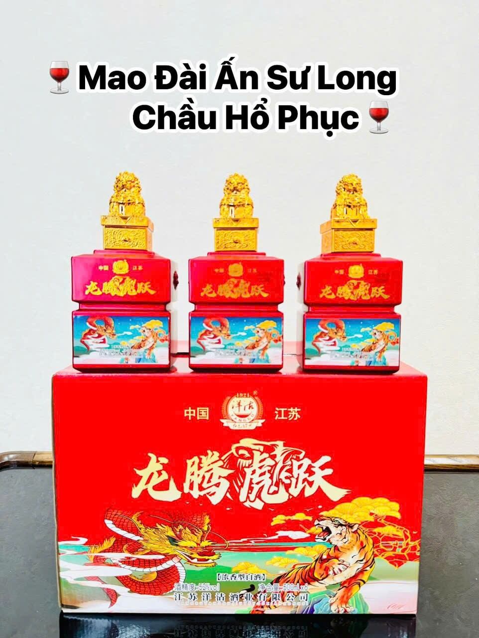Mao Đài Ấn Sư Long Chầu Hổ Phục thùng 6 chai