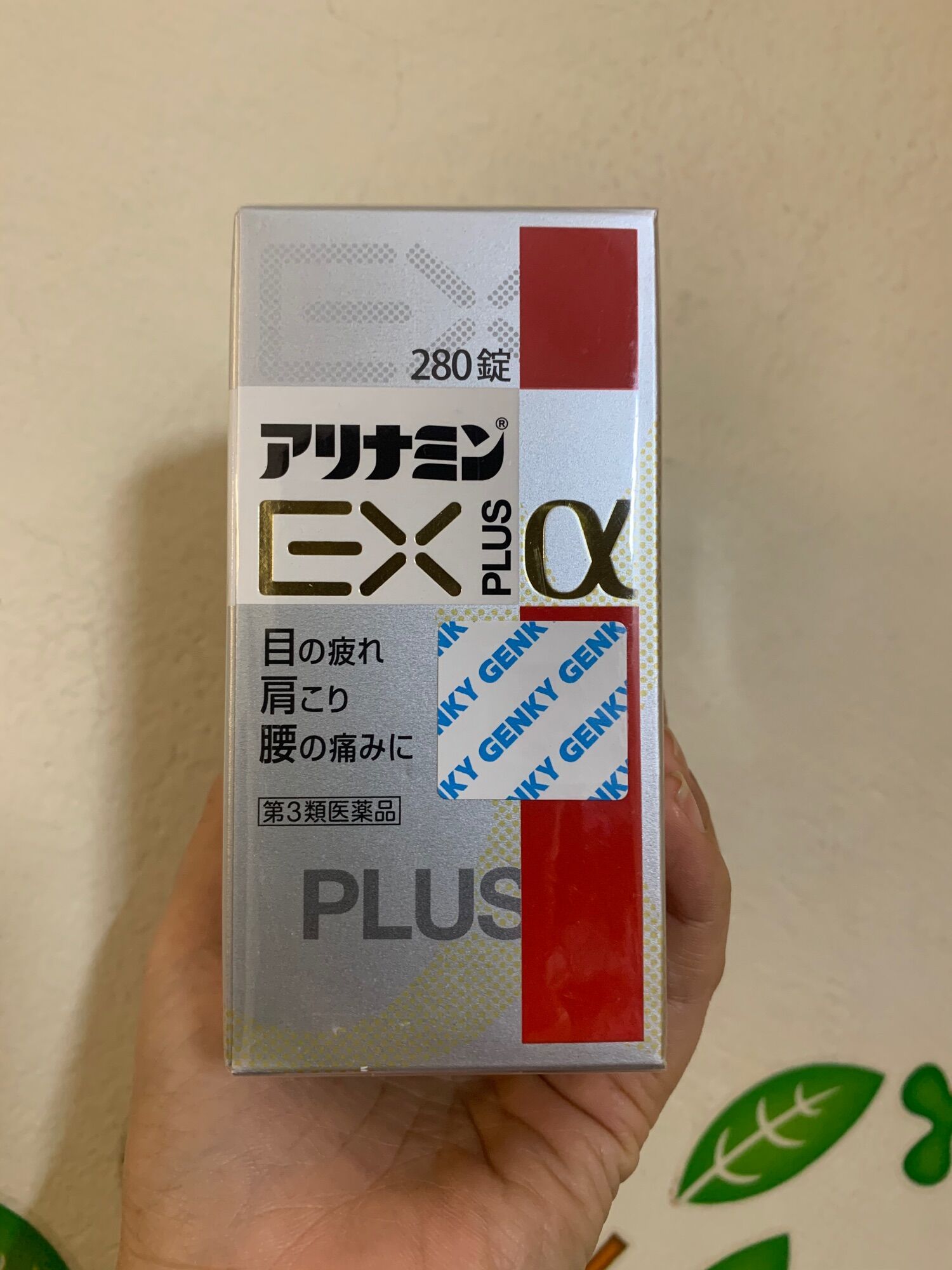 Viên uống giảm đau vai gáy takeda arinamin ex plus nhật bản 280 viên