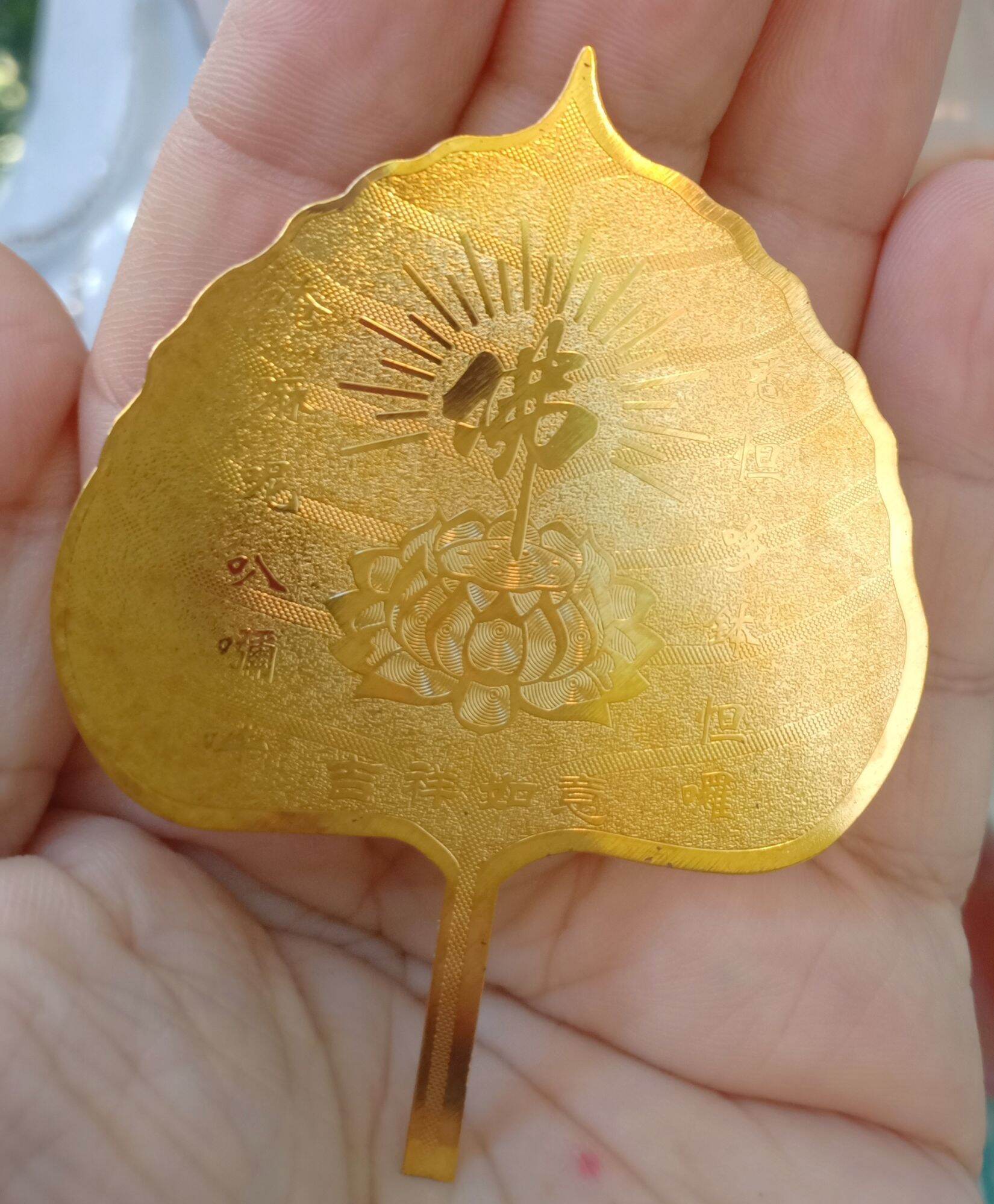 Lá Bồ Đề Vàng Đã Được Gia Trì 🙏🙏🙏