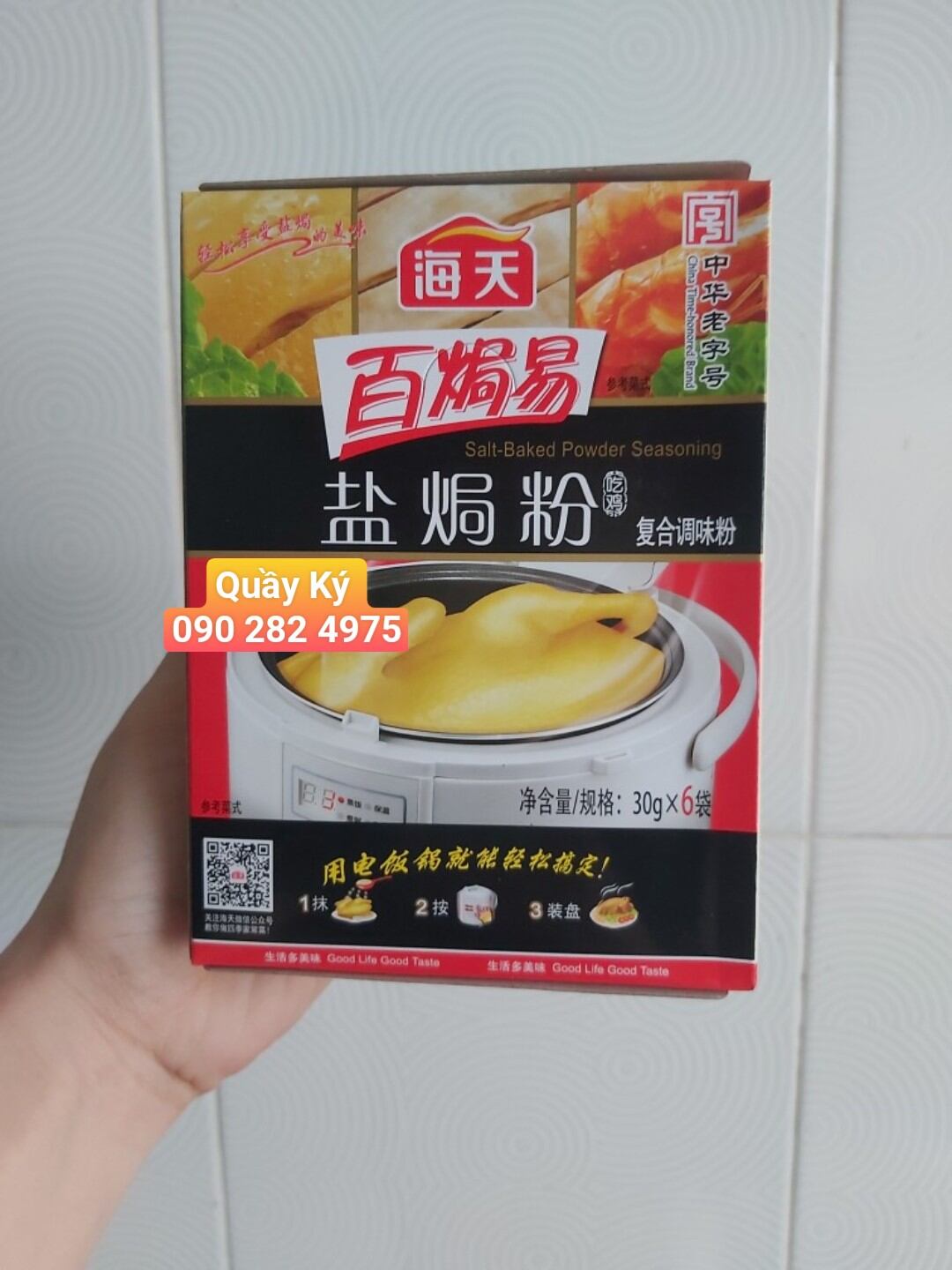 Bột gà ủ muối hải thiên hộp 6 gói 30gr x6
