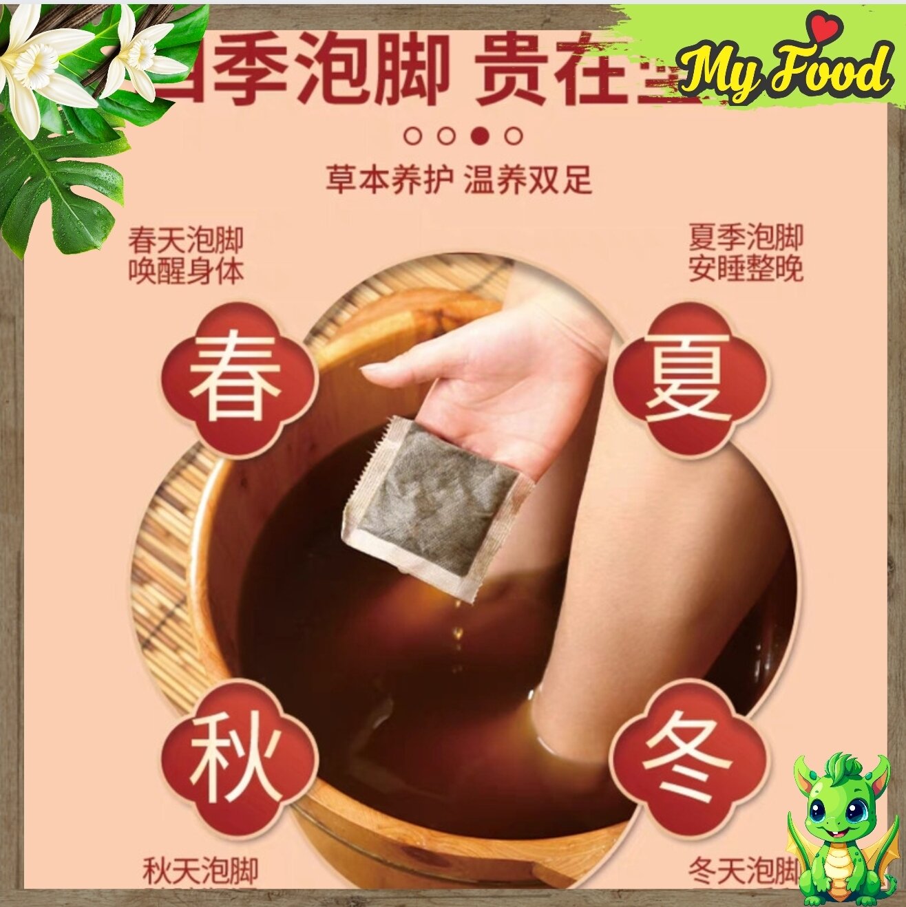 túi 30 gói thảo dược ngâm chân