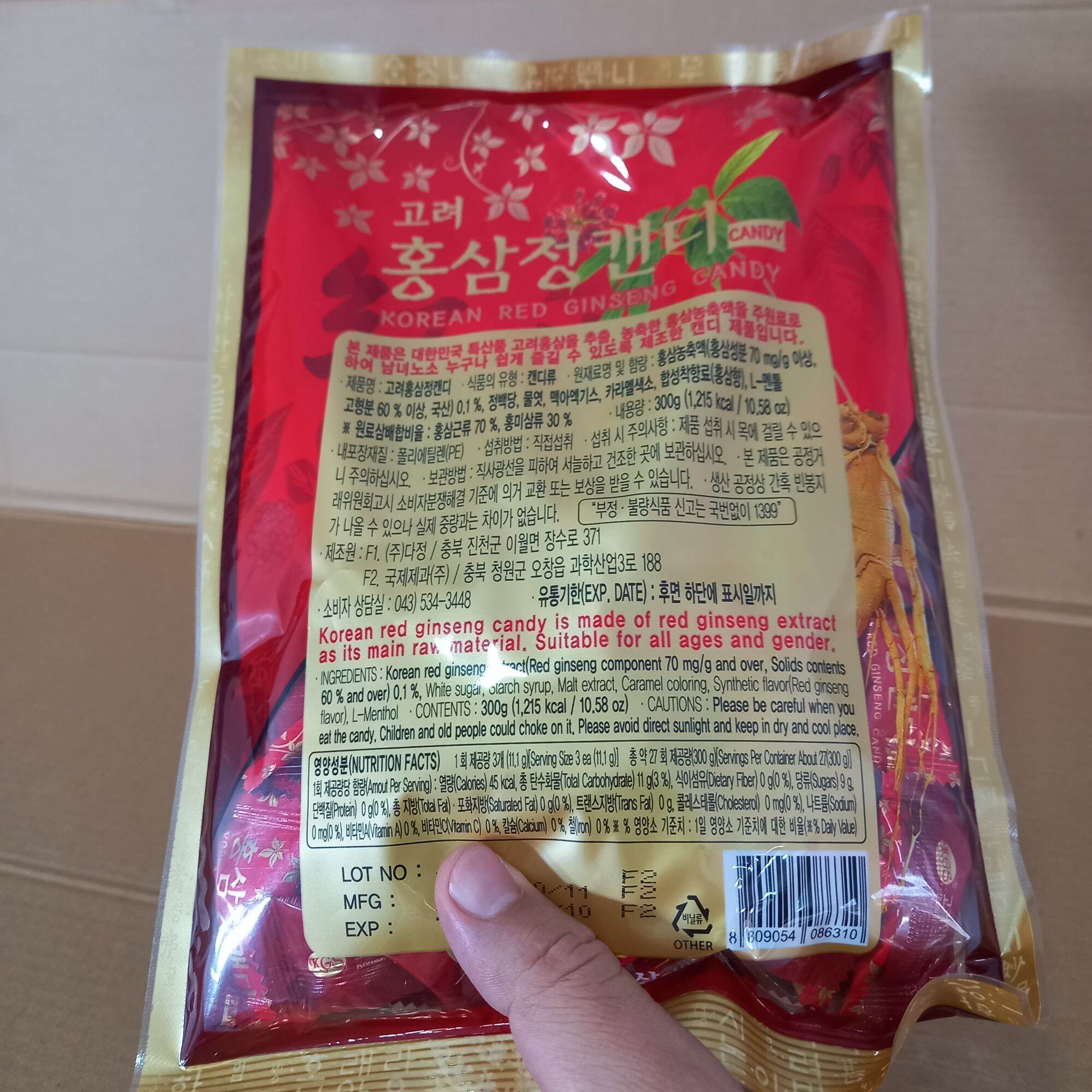 Kẹo Hồng Sâm KGS Hàn Quốc - Nhân Sâm Maximas