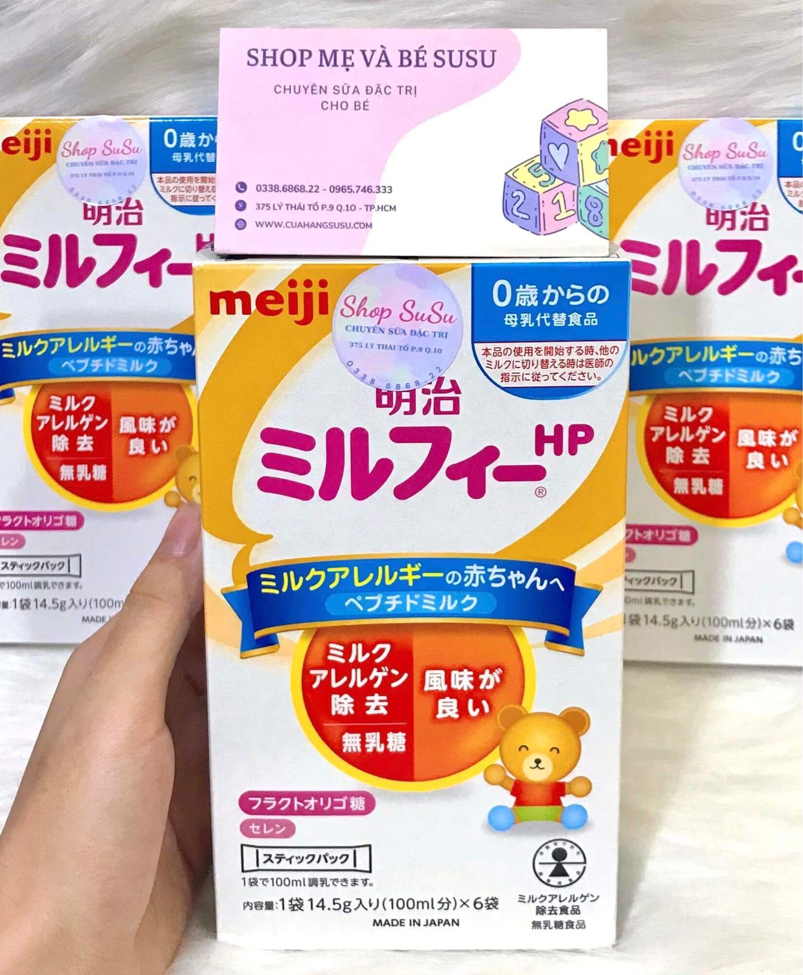 Sữa Meiji HP dành cho bé dị ứng đạm sữa bò