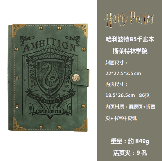 Sổ ghi chép trang rời chính hãng harry potter sổ ghi chép album ảnh gryffindor slytherin diy sổ ghi chép sổ ghi chép sổ ghi chép sổ ghi chép sổ ghi chép sổ ghi chép sổ ghi chép sổ ghi chép sổ ghi chép sổ ghi chép diy gryffindor slytherin