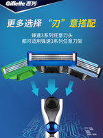 Gillette | Dao Cạo Râu Di Động Phù Hợp Mọi Người