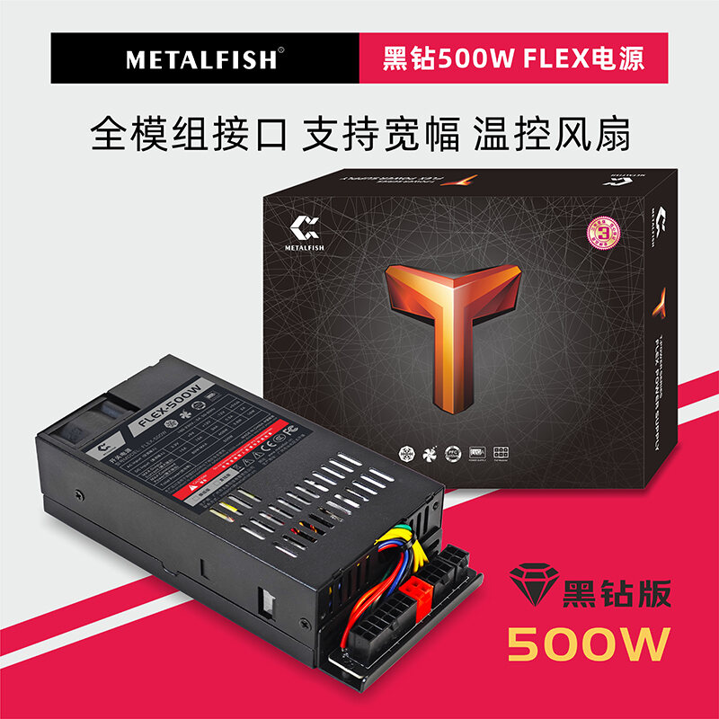 Fish Nest Flex 500w Nguồn Điện 1u Full Module Mini Itx Ốp Lưng Điều Khiển Nhiệt Đỉnh 600w Máy Tính Phần Cứng Máy Tính