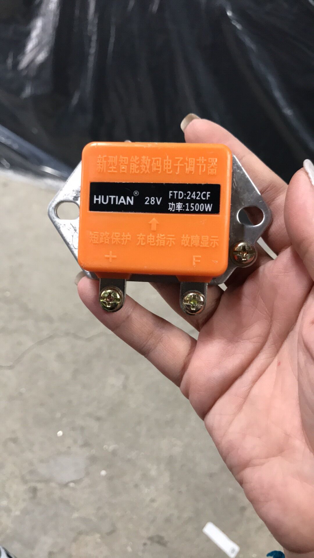 Tiết chế đèn 2 dây 12v/ 24v hãng hutian