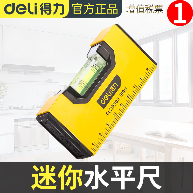 Thước đo mực nước mini deli thước đo mực nước phẳng loại nhỏ có độ chính xác cao thước đo dựa nam châm mạnh thước cân bằng thước đo mực nước gia dụng