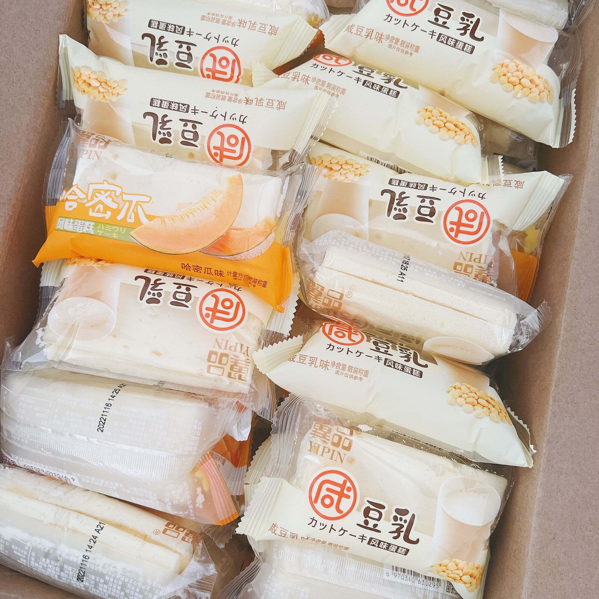 Bánh đài loan mix vị 1kg (15loại)