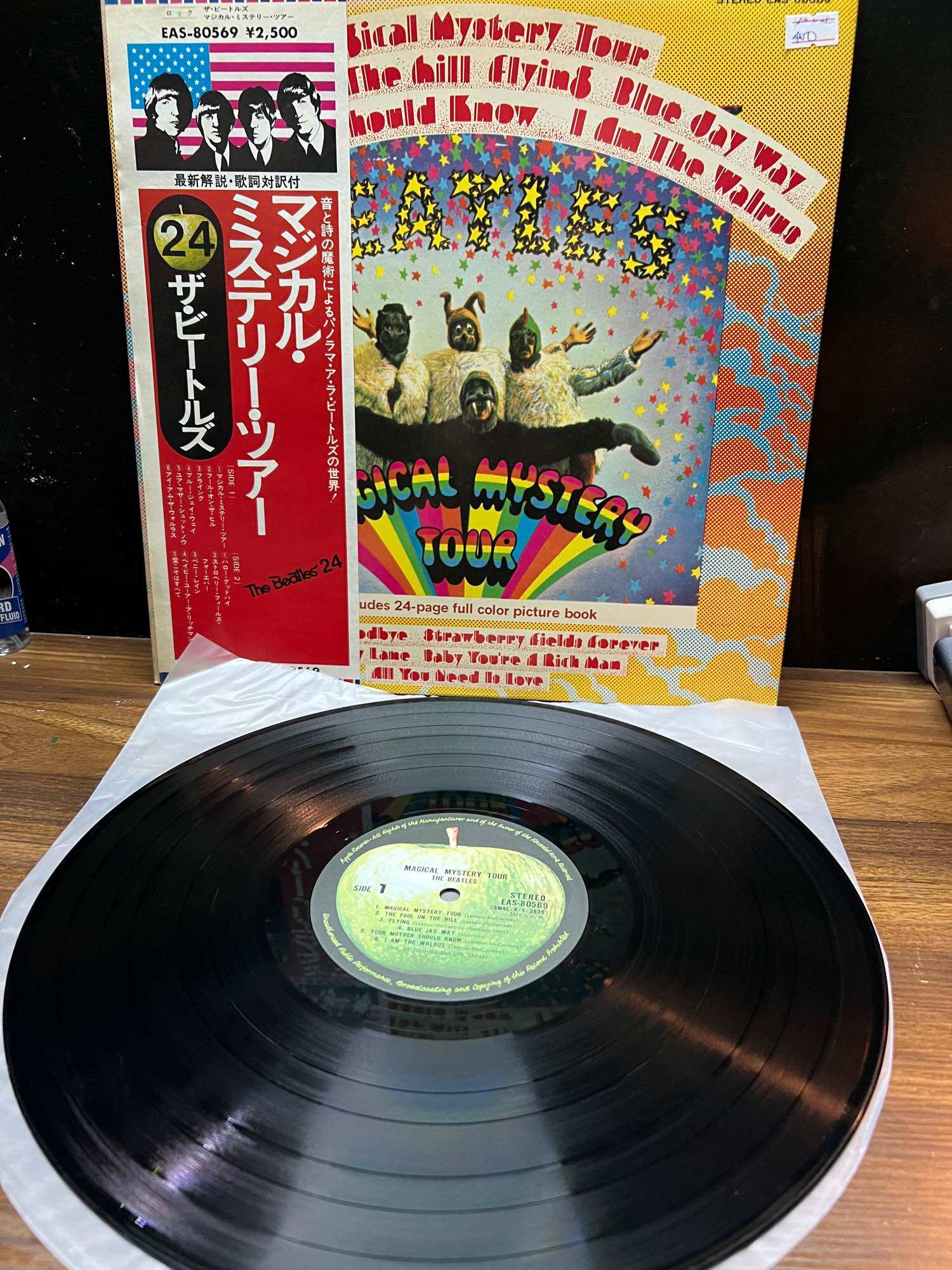 Đĩa than vinyl Pop Rock : của The Beatles
✅Album : kinh điển Magical Mystery Tour